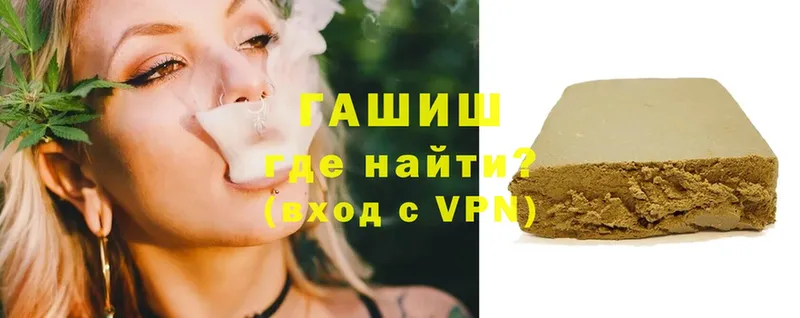 shop официальный сайт  Закаменск  ГАШИШ VHQ 