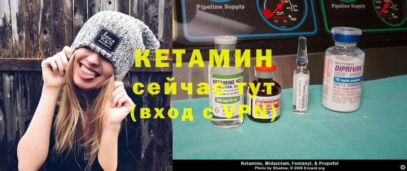 сколько стоит  МЕГА рабочий сайт  КЕТАМИН ketamine  Закаменск 