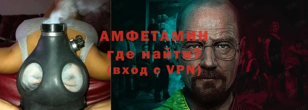 альфа пвп VHQ Балабаново